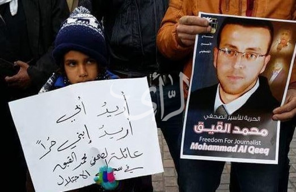 اعتصام مع الأسير محمد القيق