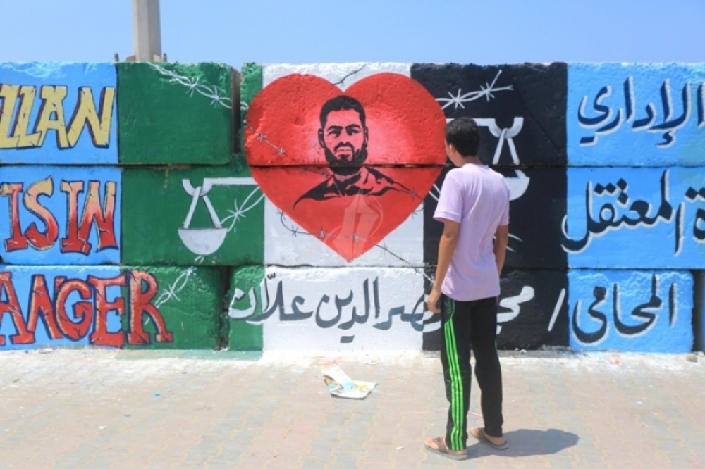 الأسير المضرب محمد علان 