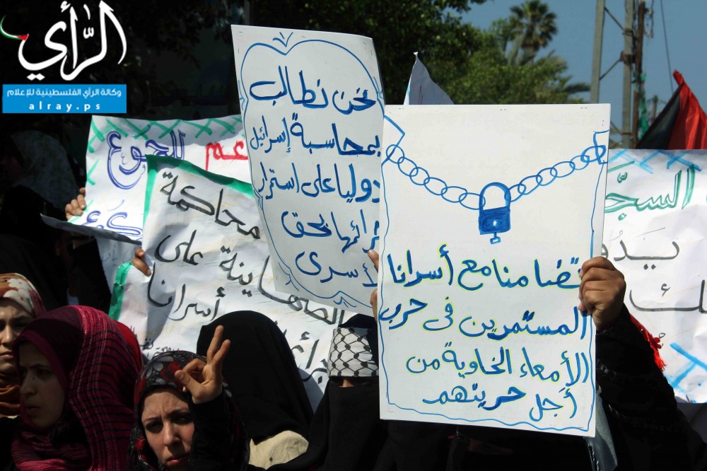 صورة من فعاليات اليوم التضامنية - تصوير علاء السراج