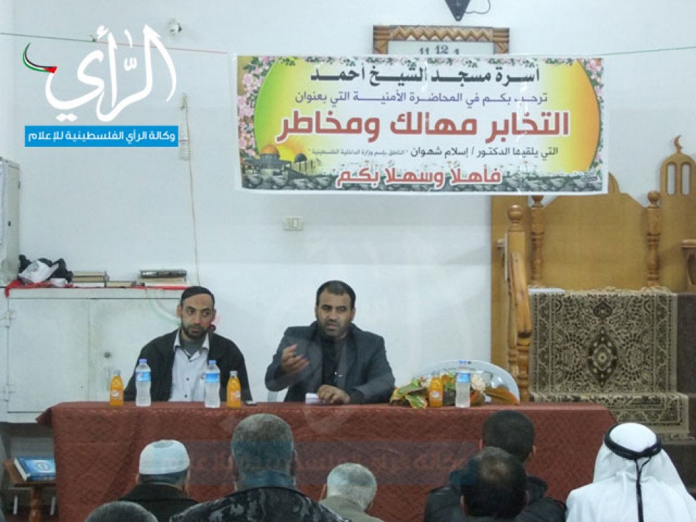 إسلام شهوان - الناطق باسم الداخلية خلال الندوة