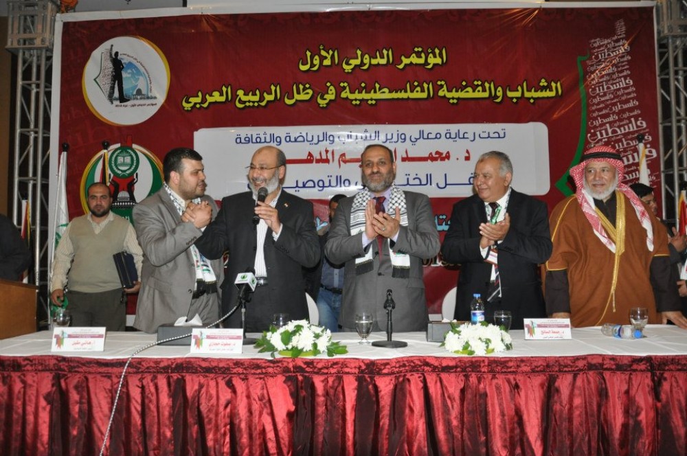 جانب من المؤتمر