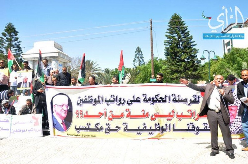من الوقفة الاحتجاجية