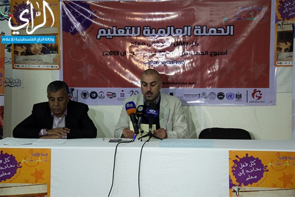 جانب من المؤتمر
