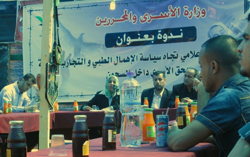 جانب من الندوة