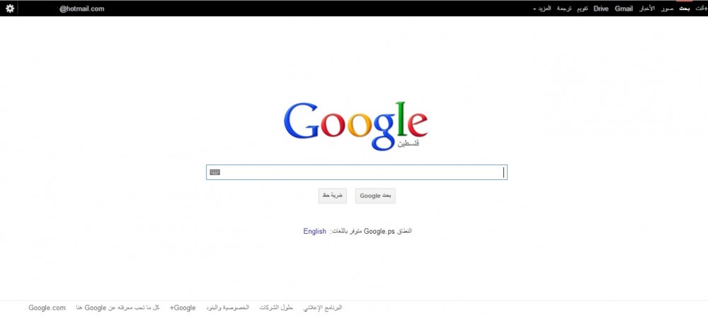 صورة تظهر تصنيف فلسطين