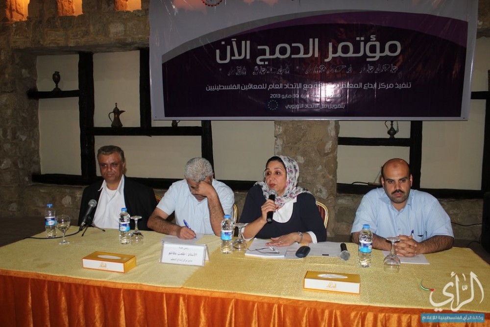 جانب من المؤتمر