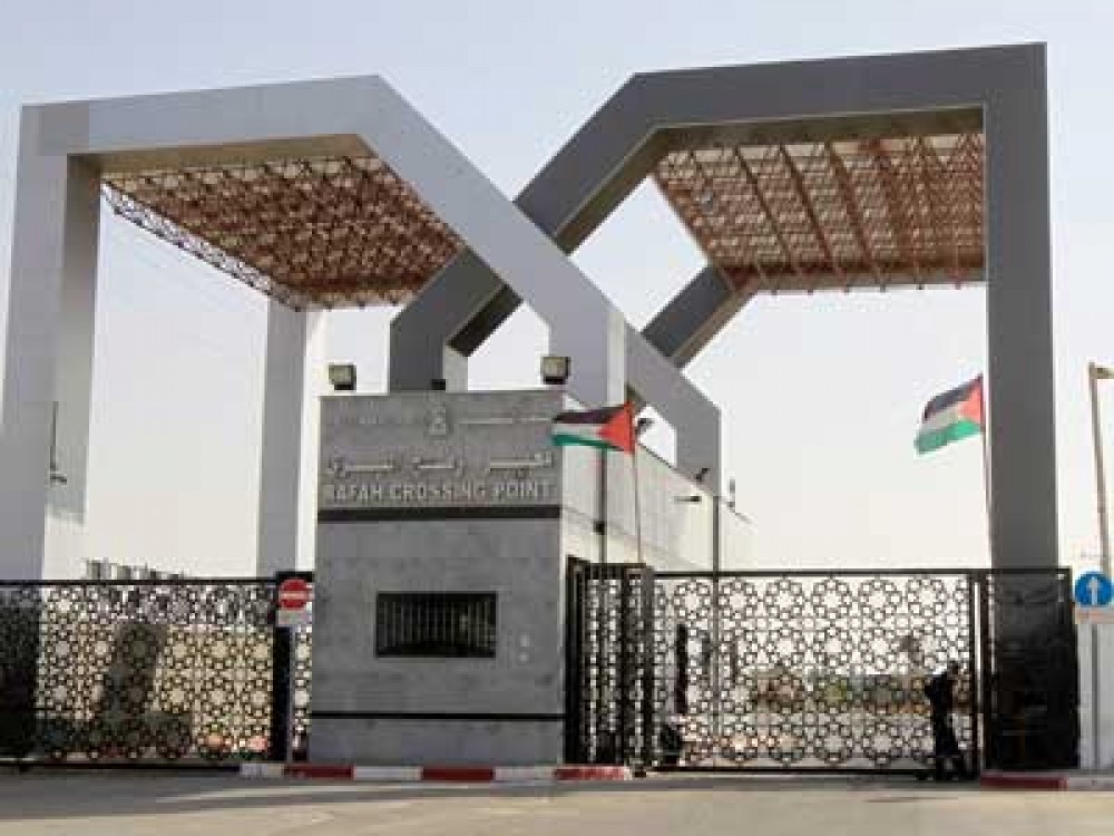 معبر رفح 