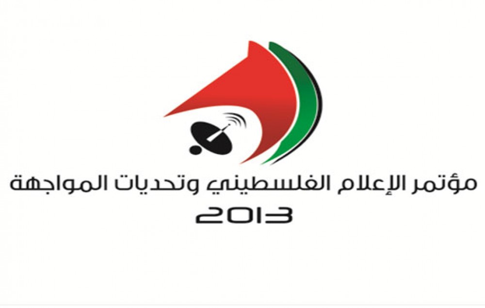 شعار المؤتمر