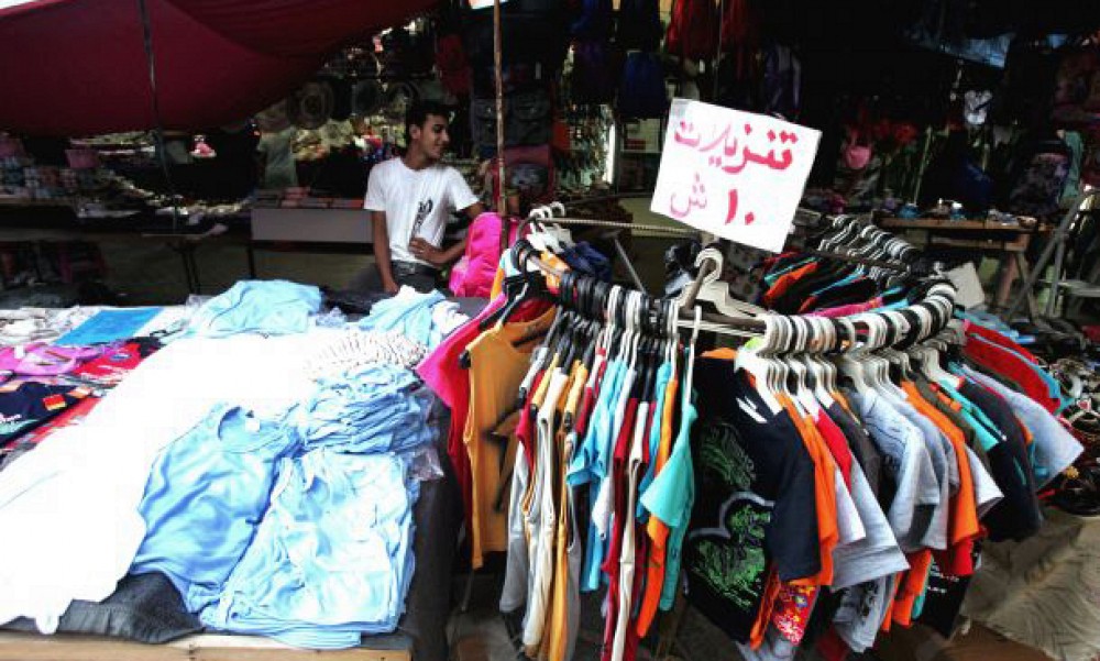 صورة أرشيفية