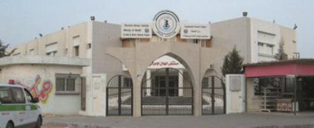 مستشفى الهلال الإماراتي برفح