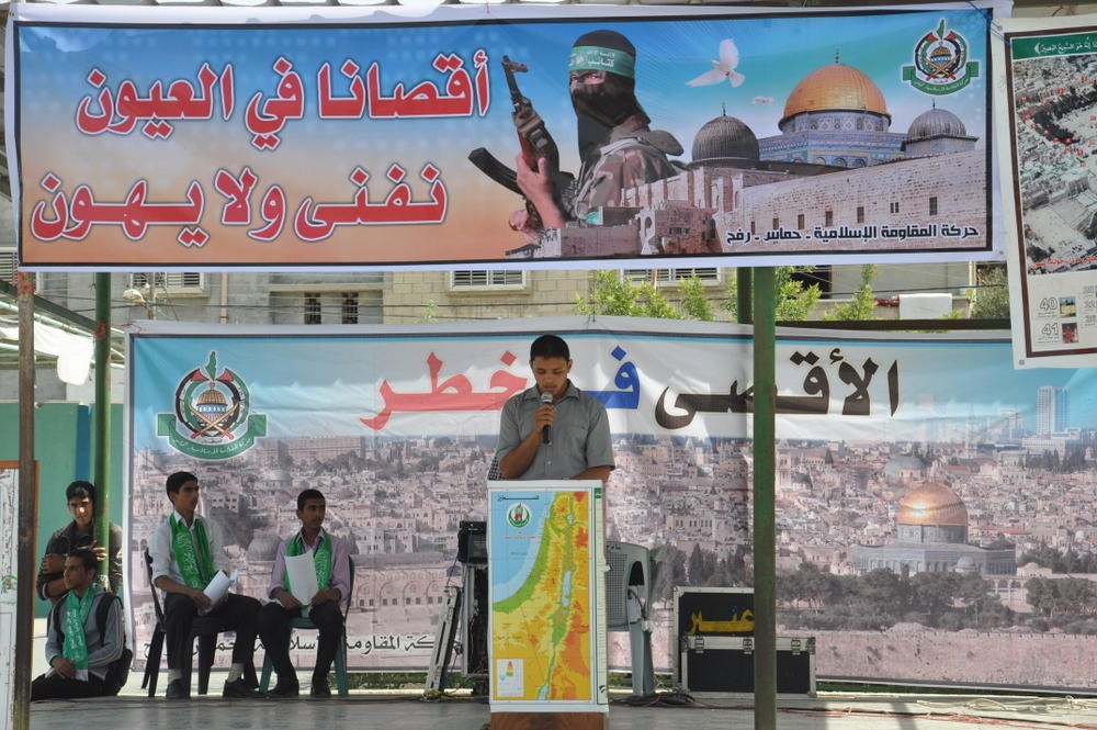 مهرجان الكتلة الاسلامية