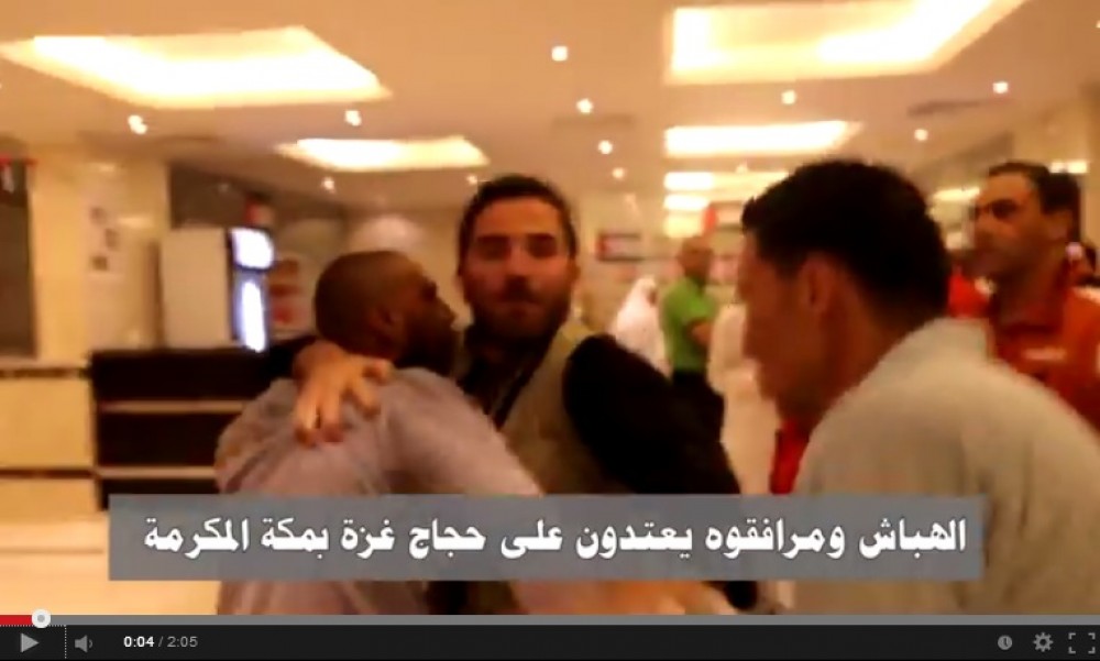 جانب من الاعتداء