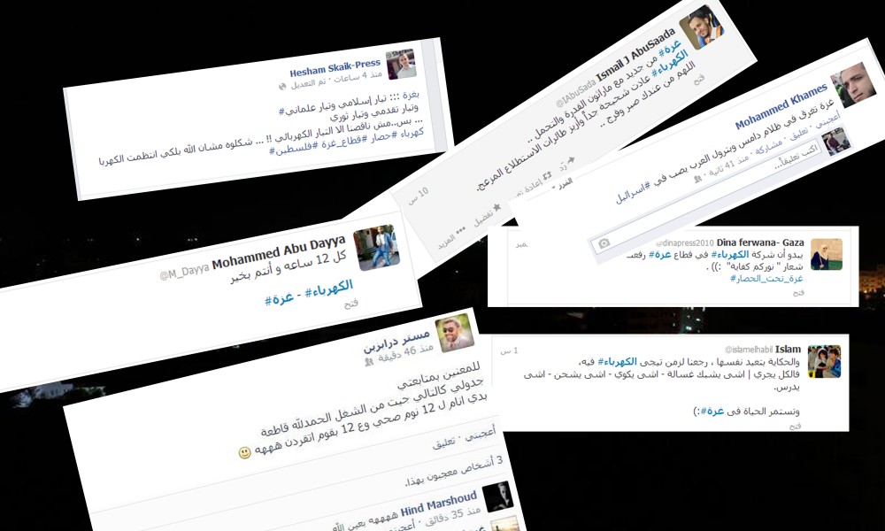تعليقات على مواقع التواصل