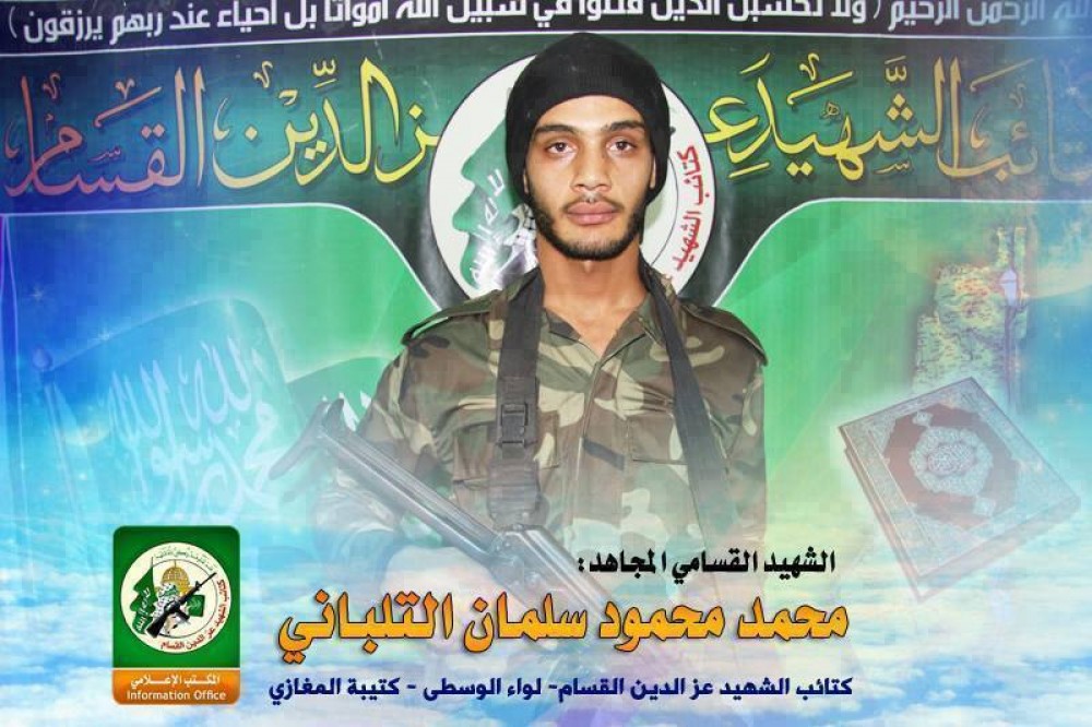الشهيد محمد التلباني