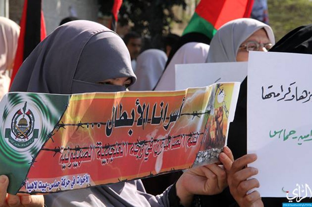 الوقفة التضامنية مع الأسرى