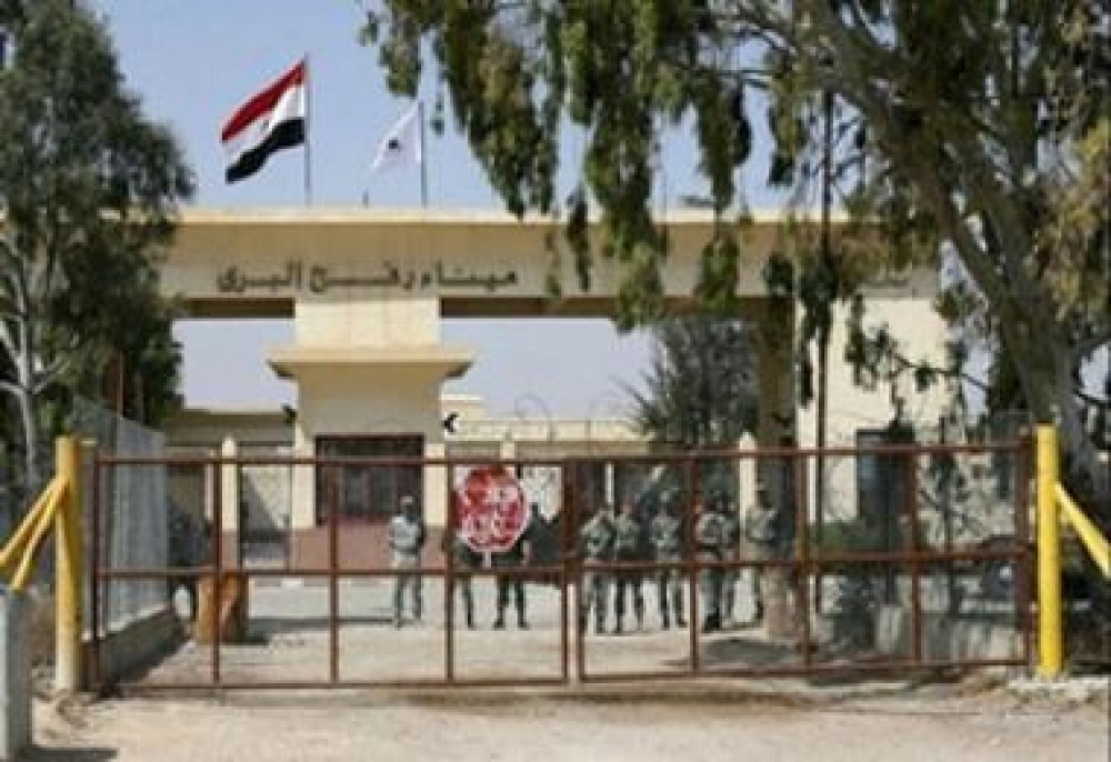 معبر رفح البري