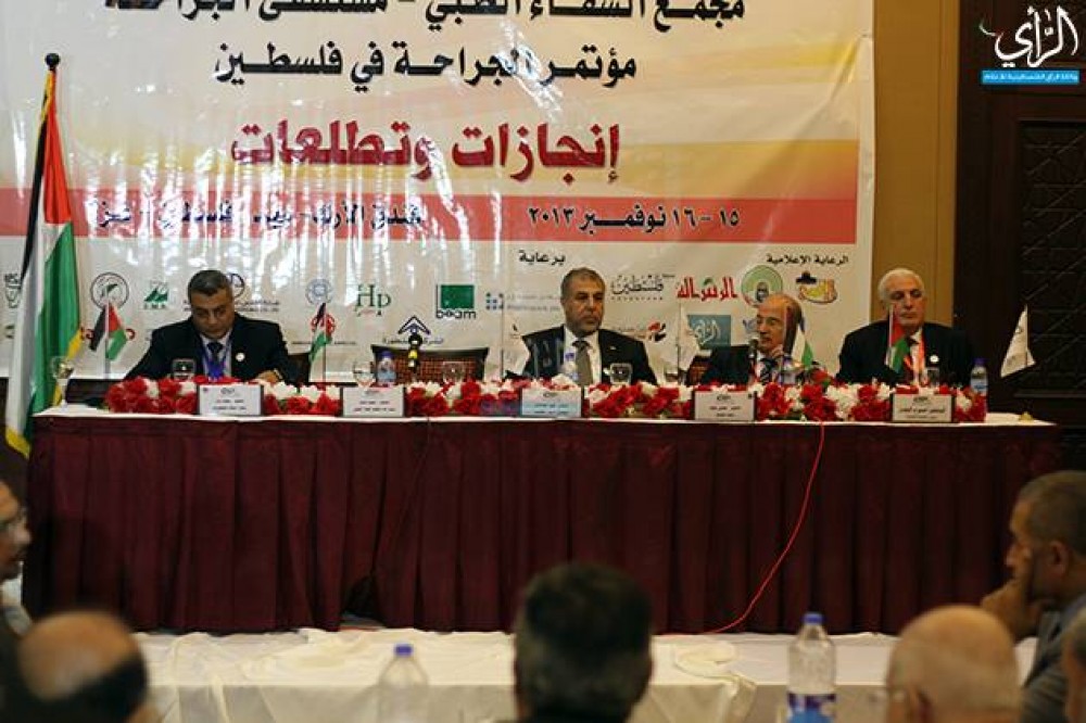 جانب من افتتاح المؤتمر 