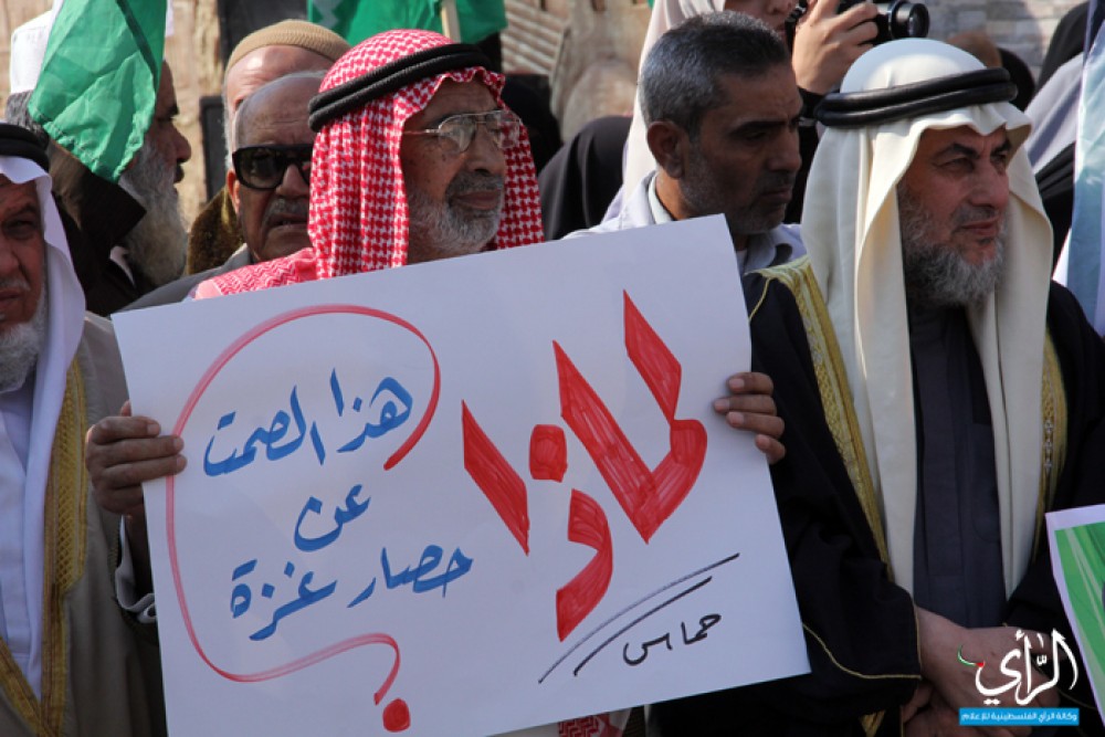 جانب من الاعتصام