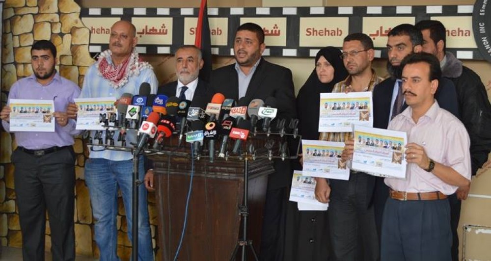 مؤتمر إطلاق الحملة