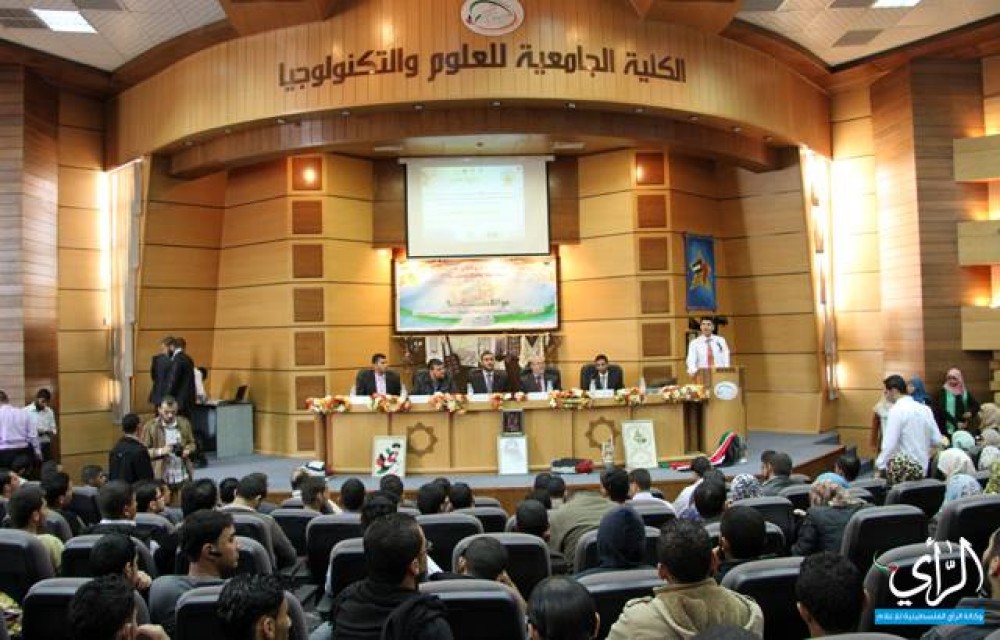 اختتام مشروع 