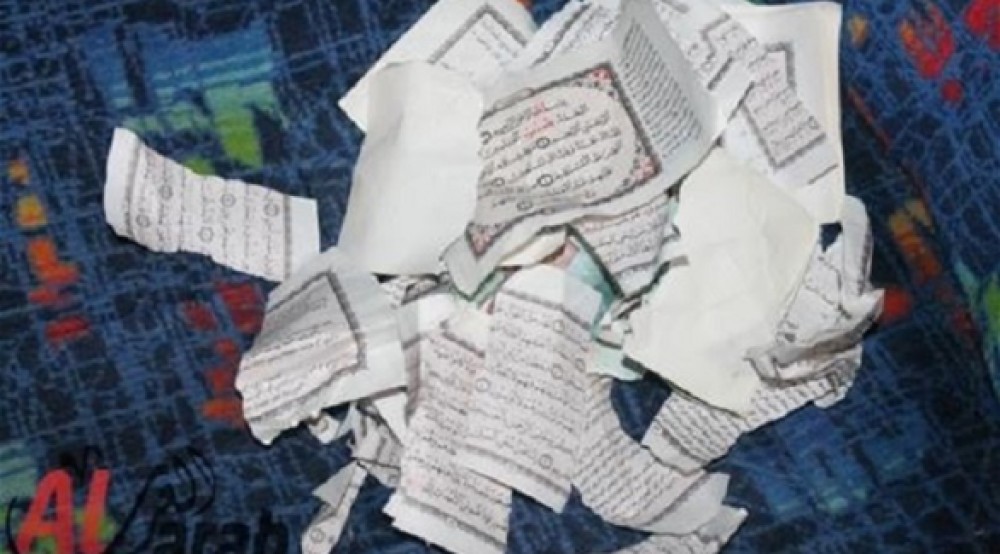 المصحفي الذي مزقة الصهاينة