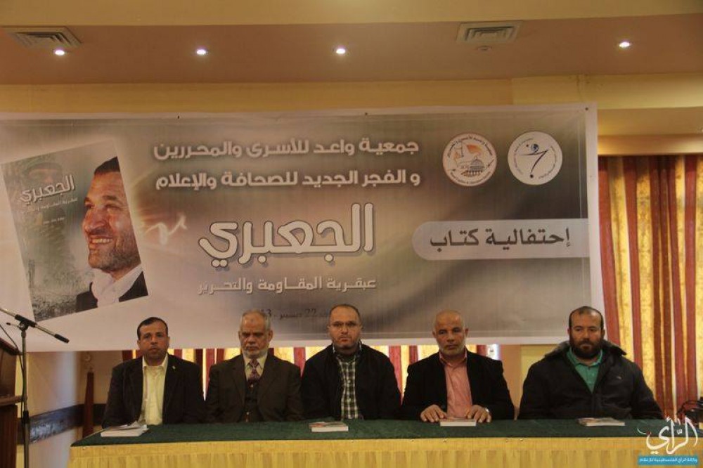 جانب من الاحتفال
