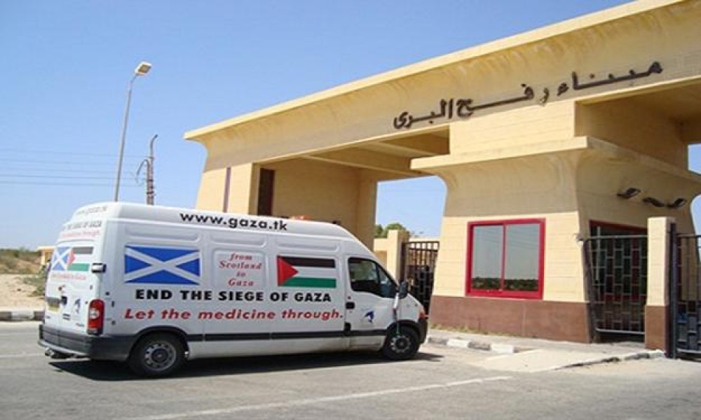 صورة أرشيفية