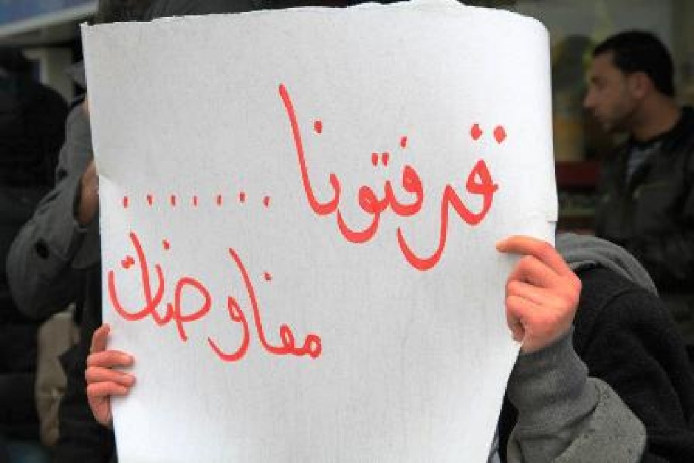 صورة أرشيفية
