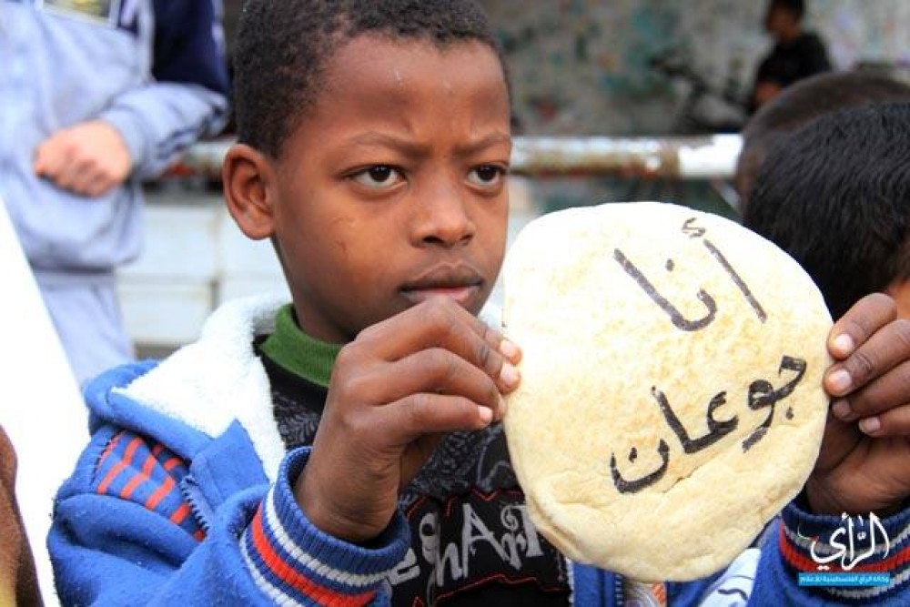 جانب من الوقفة 