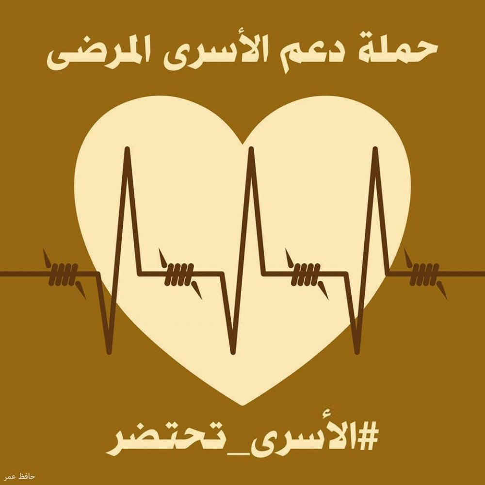 شعار الحملة 