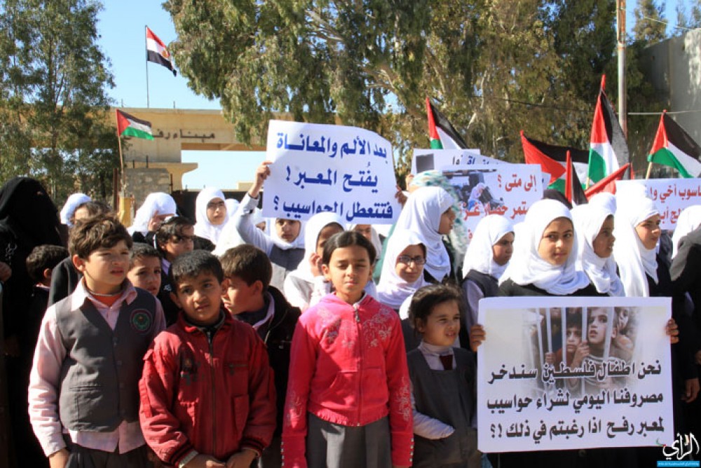 جانب من الوقفة 