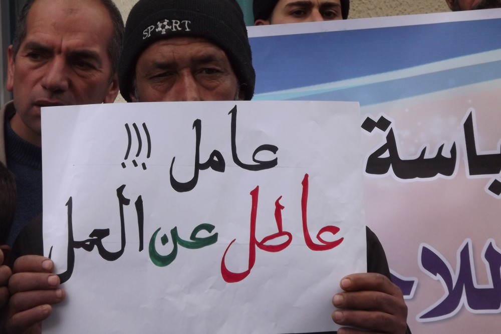 عاطل عن العمل 