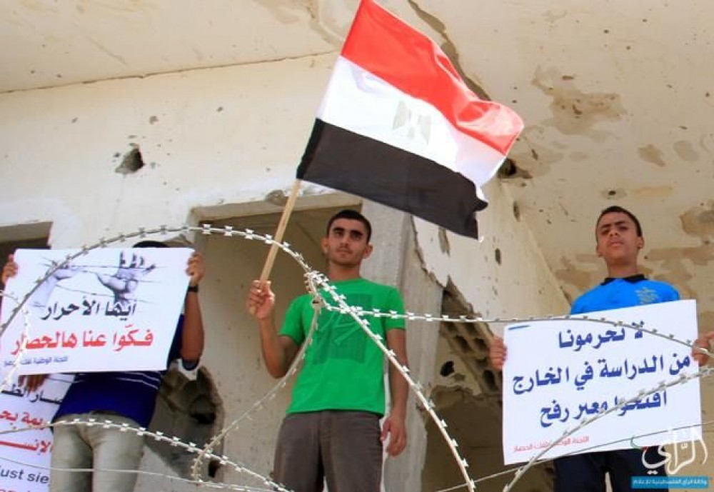 فعالية سابقة أمام معبر رفح تطالب برفع الحصار عن غزة