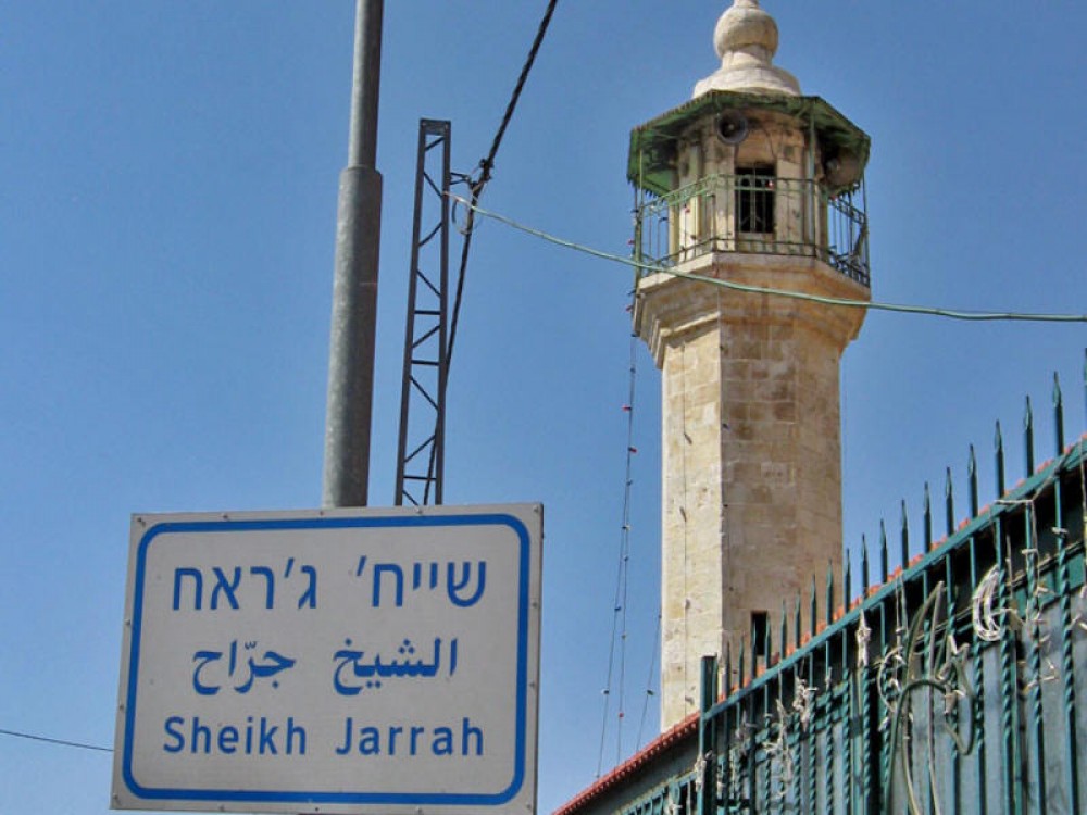 حي الشيخ جراح في القدس المحتلة