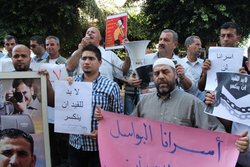 وقفة تضامنية سابقة مع الأسرى 