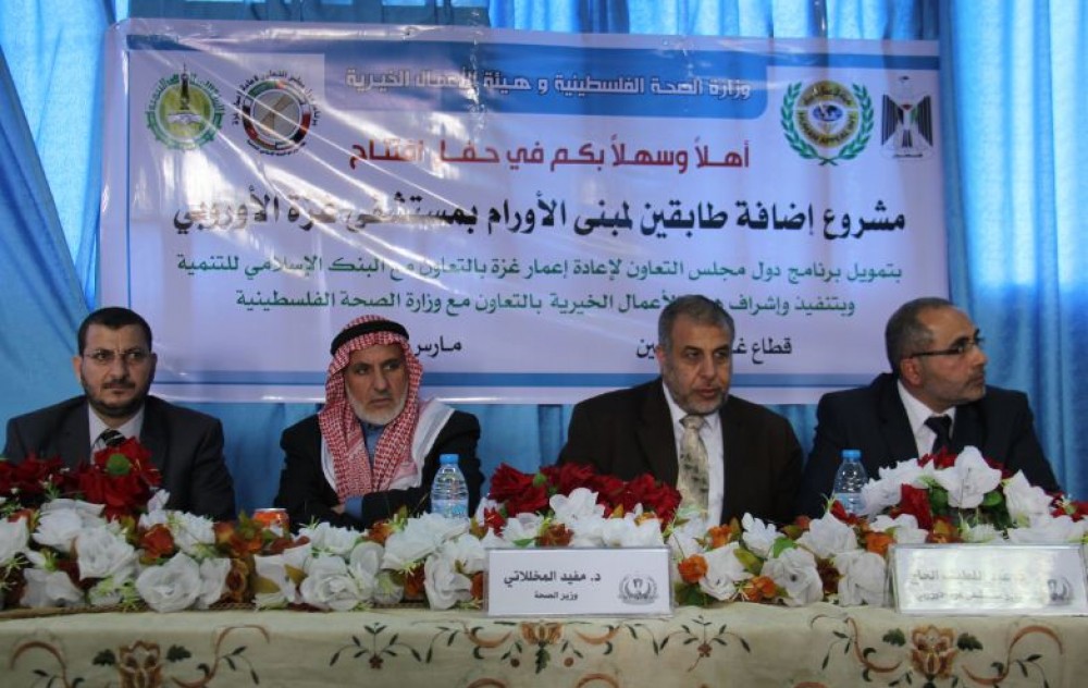 صورة من الإفتتاح
