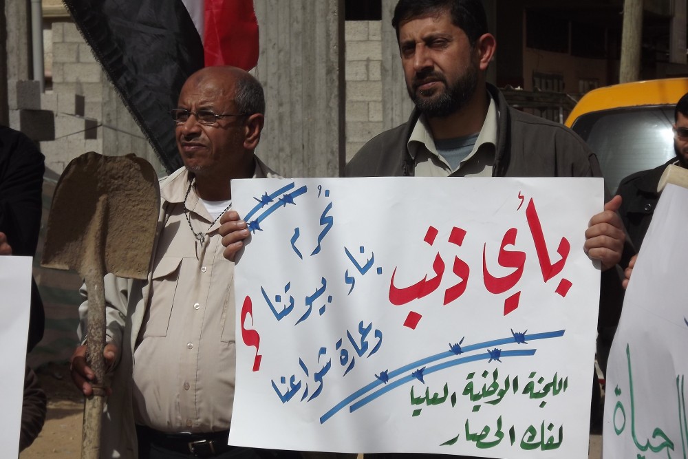 جانب من احتشاد العمال اليوم