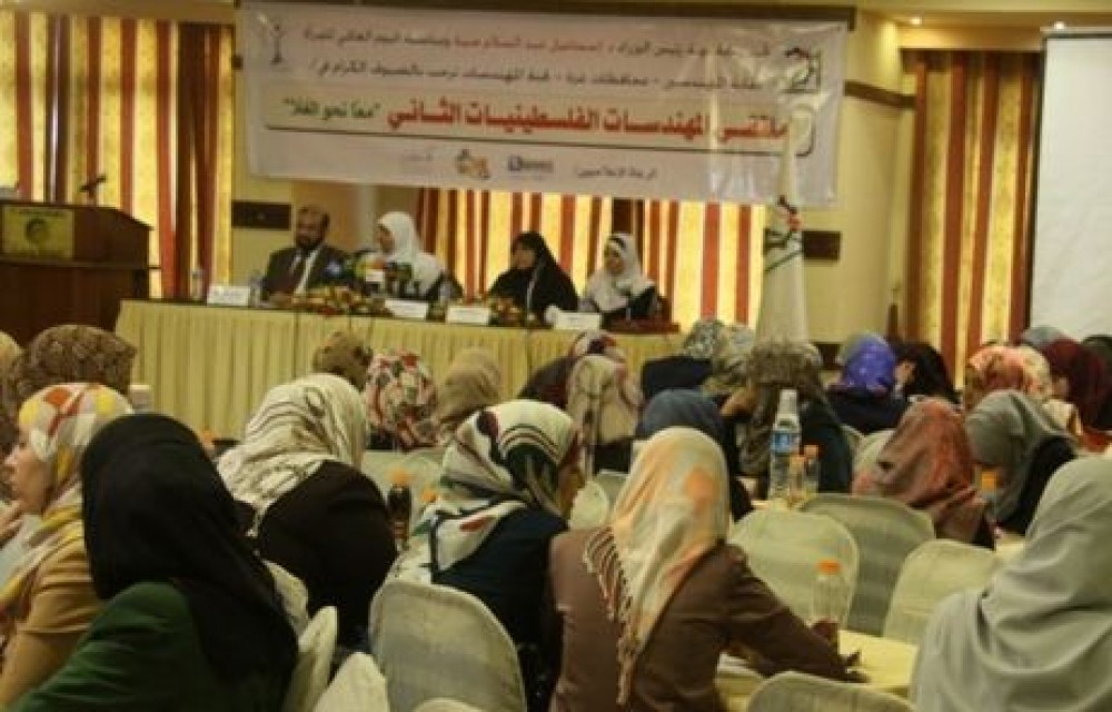 جانب من المؤتمر