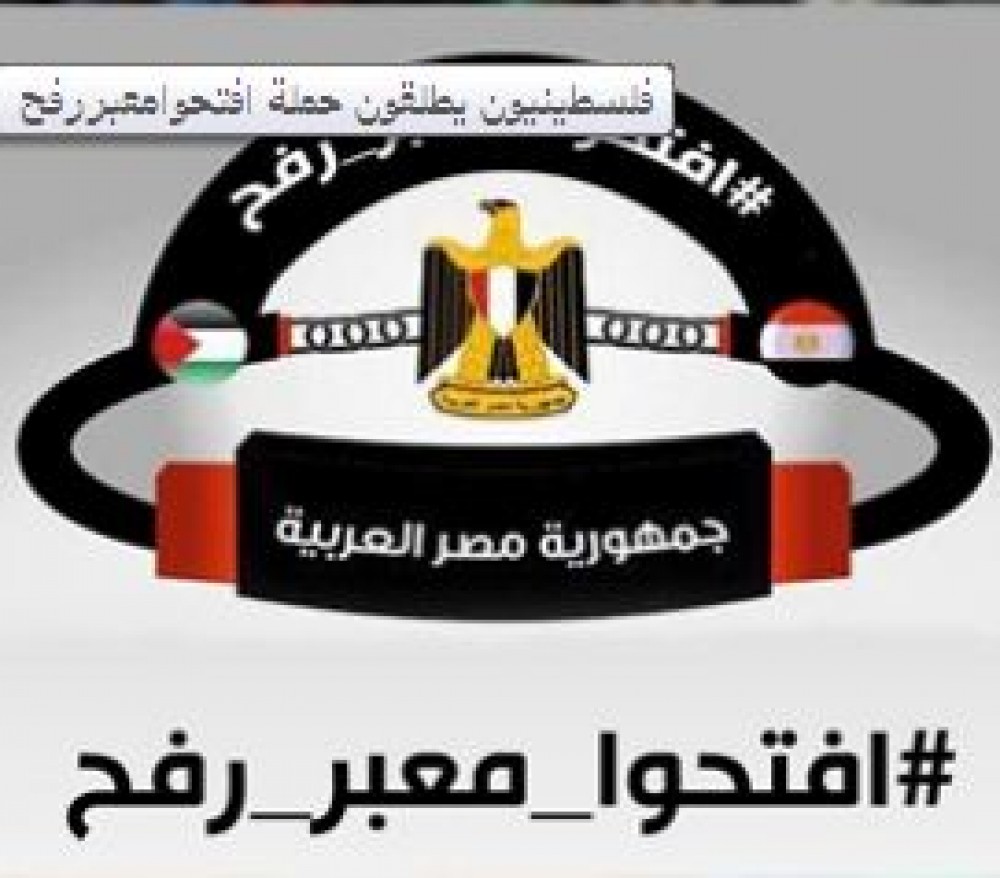 صورة للحملة 