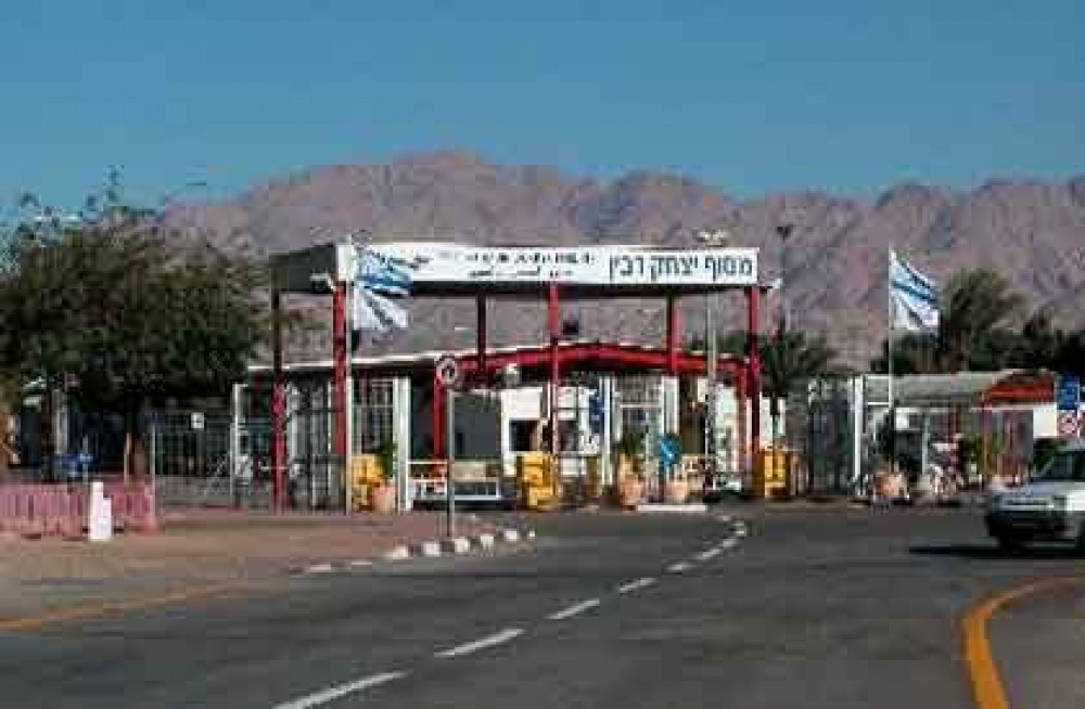 معبر الكرامة 