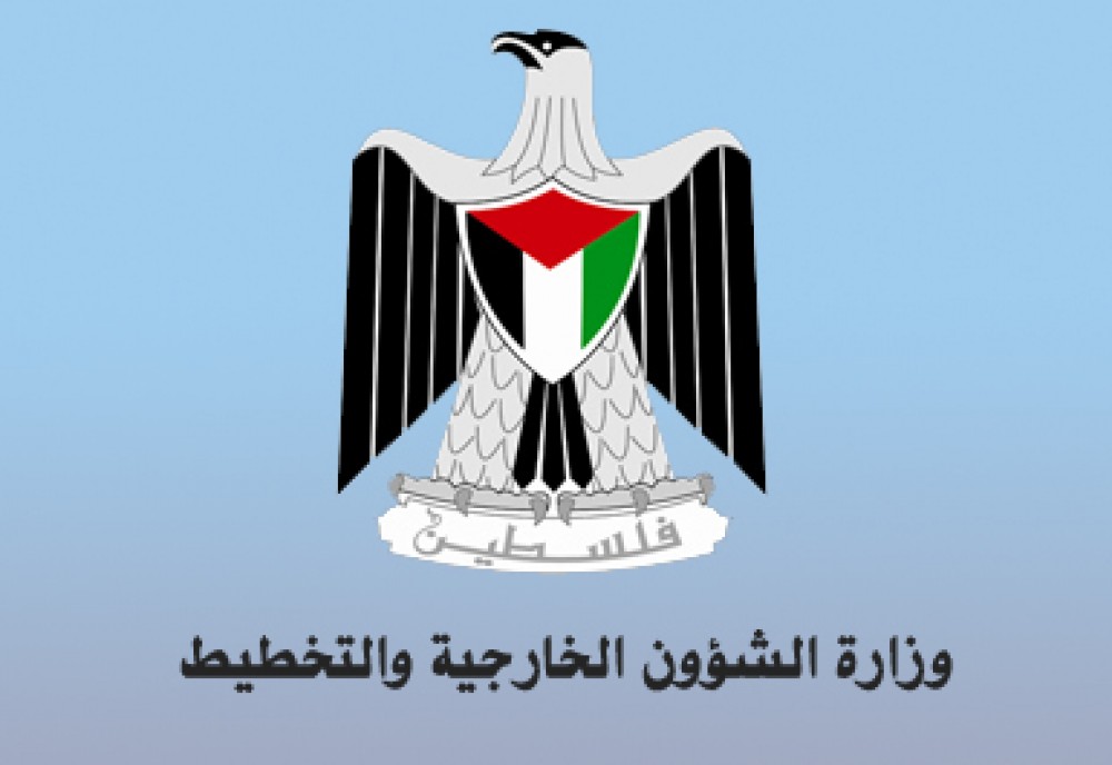 وزارة الخارجية 