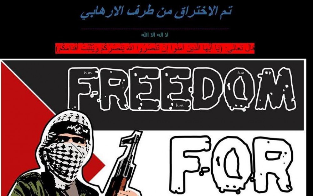 صورة نشرها هاكرز بعد اختراقهم أحد المواقع الصهيونية 