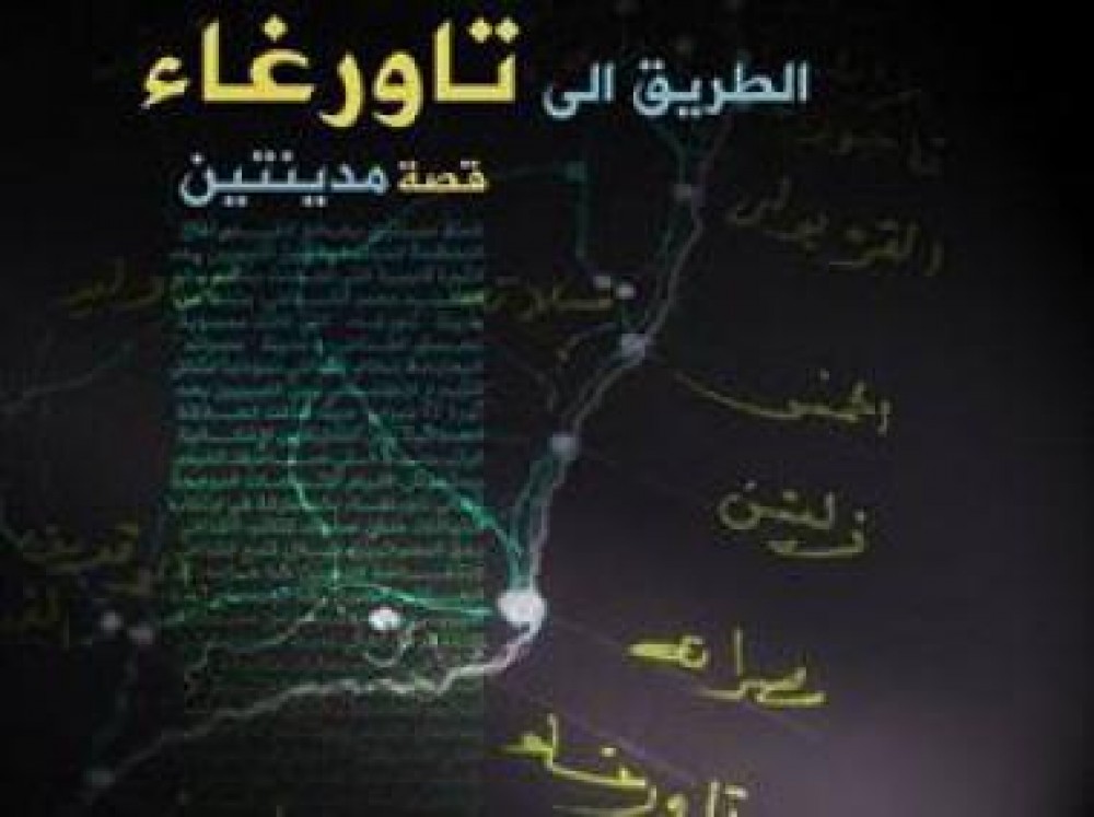 إعلان الفيلم 