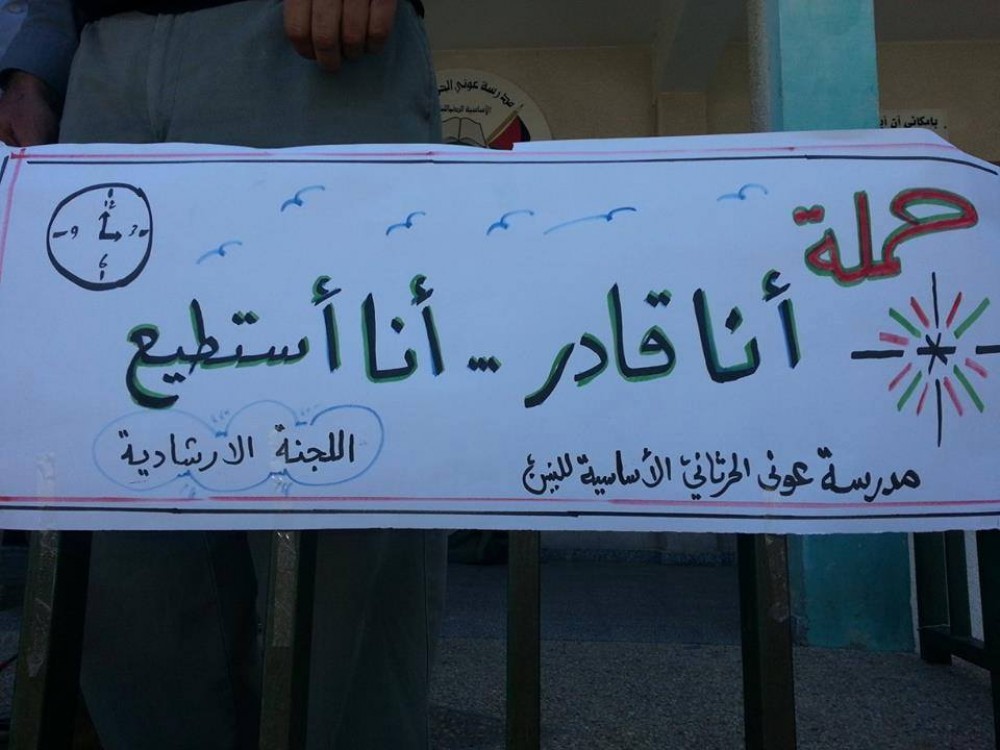 جانب من الحملة