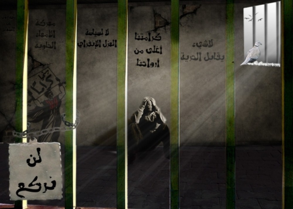 معركة أمعاء في داخل السجون