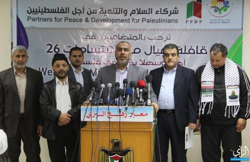جانب من المؤتمر الصحفي 
