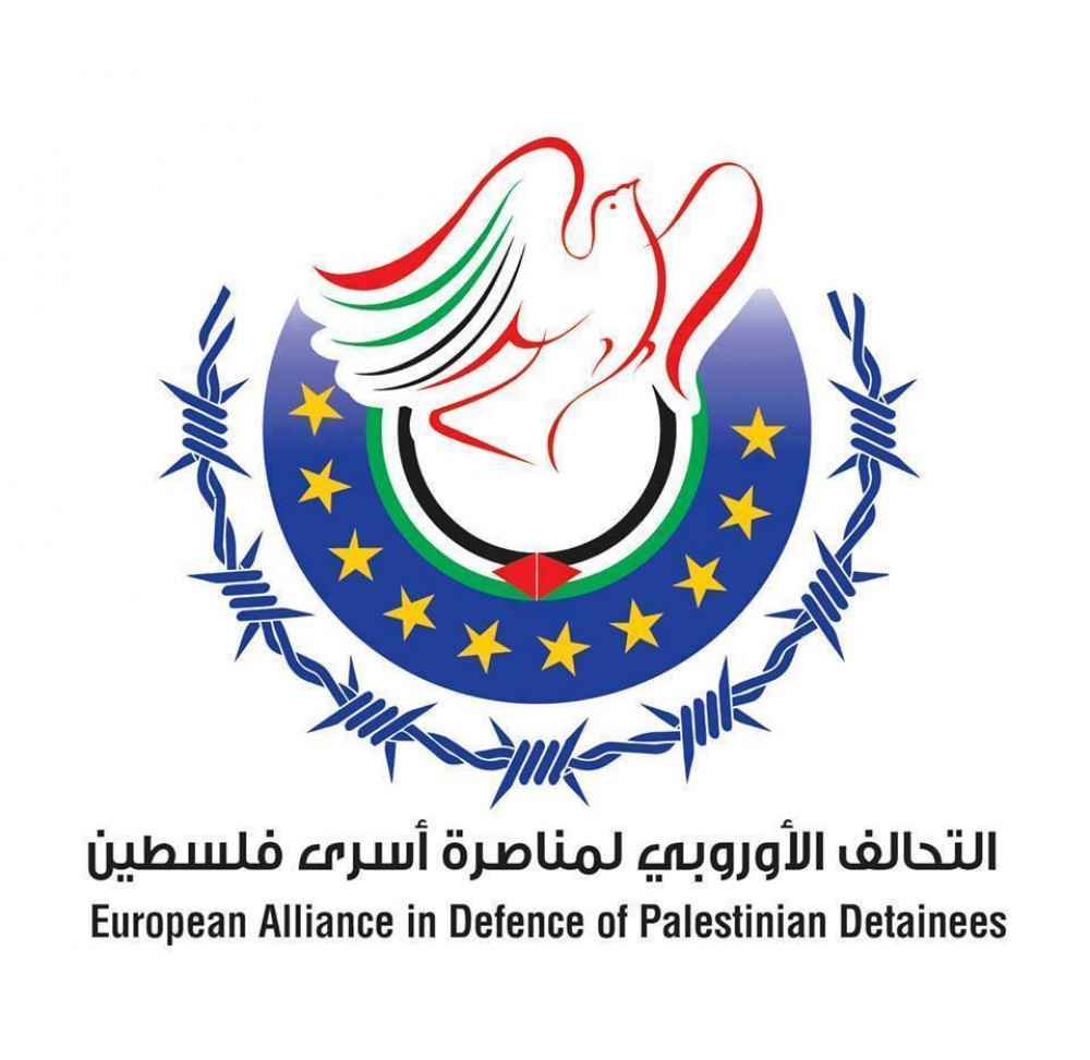 غلاف المؤتمر