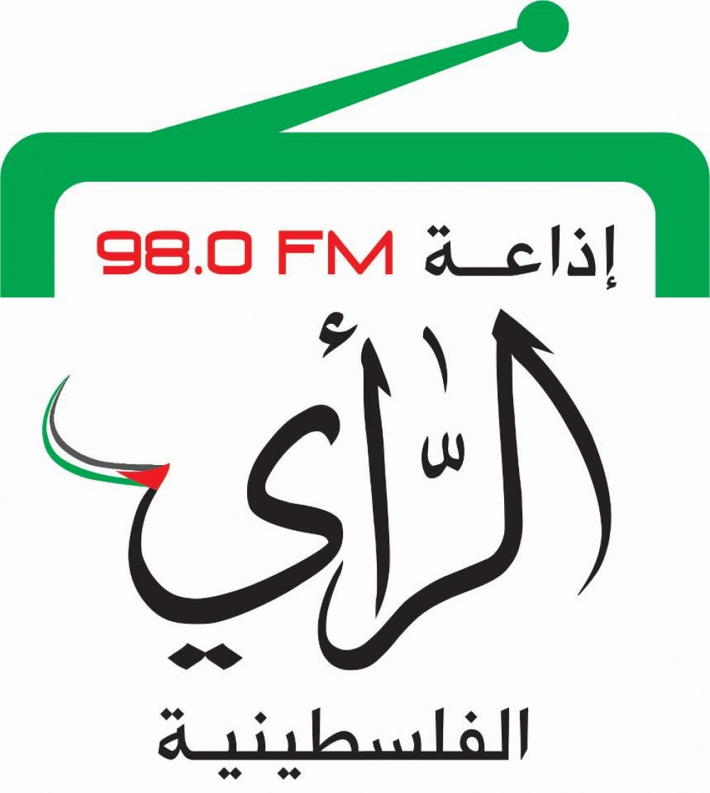 شعار الإذاعة 