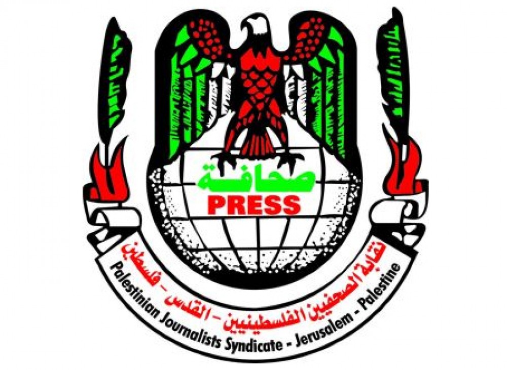 شعار نقابة الصحفيين 