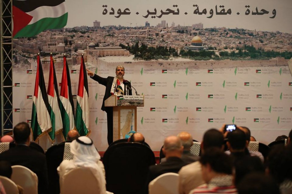 مشعل خلال المؤتمر